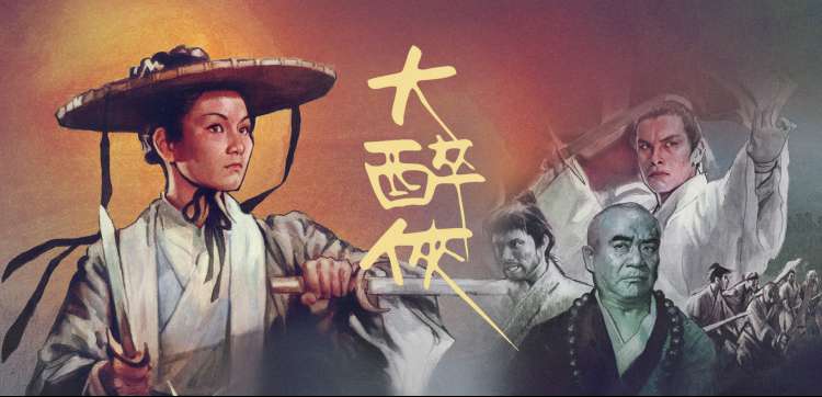 花季少女的噩梦 海报