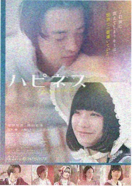 暗夜少女 电影海报