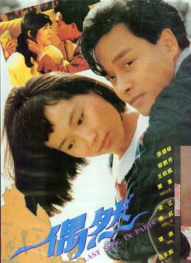 花季迷途 电影海报